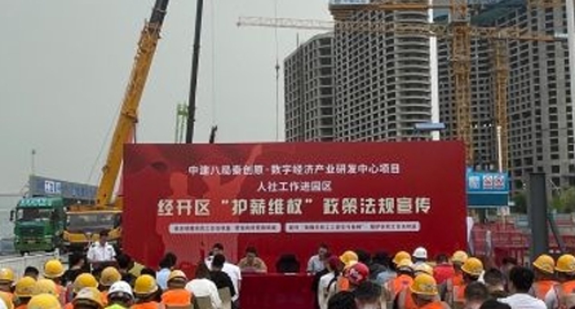 贵安建筑工程