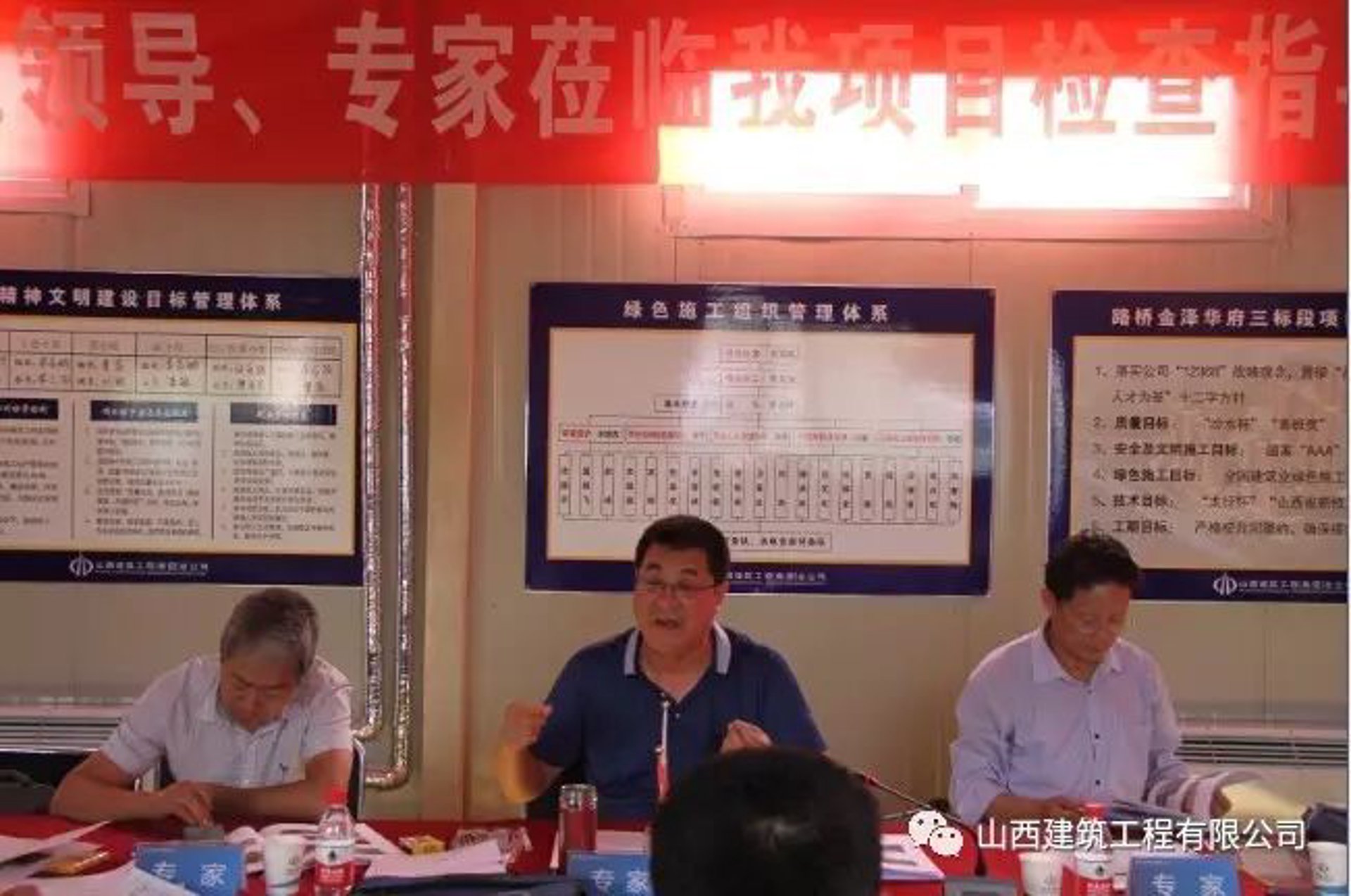 贵安建筑工程